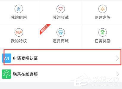麦唱怎样赚钱？麦唱赚钱的方法