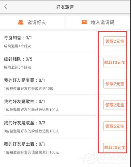 麦唱怎样赚钱？麦唱赚钱的方法