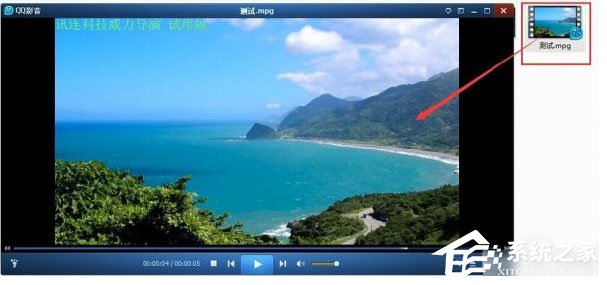 威力导演怎样导出视频？威力导演导出视频的方法