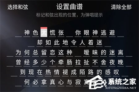 唱鸭怎样上传曲谱？和弦添加方法了解一下