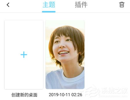 小妖精美化怎样发作品