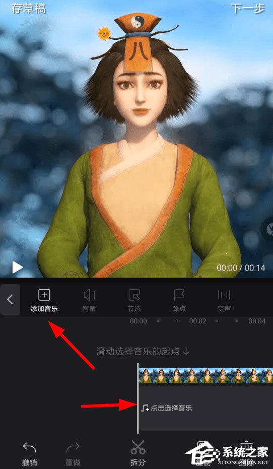 快剪辑如何录音？