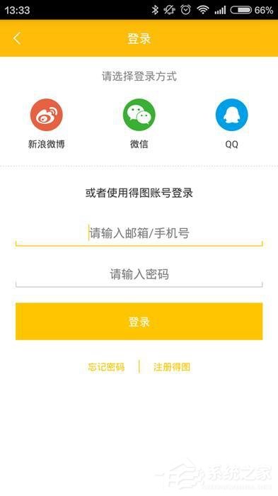 得图相机APP怎样运用 得图相机APP运用教程