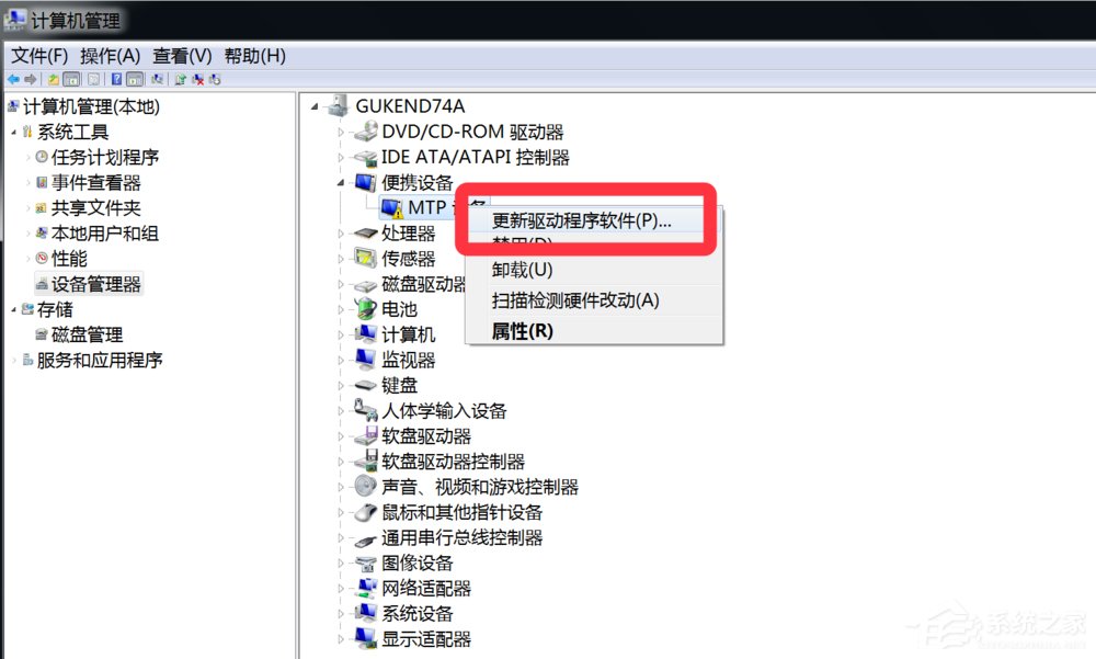 Win7零碎提示欢迎运用找到新硬件导游怎