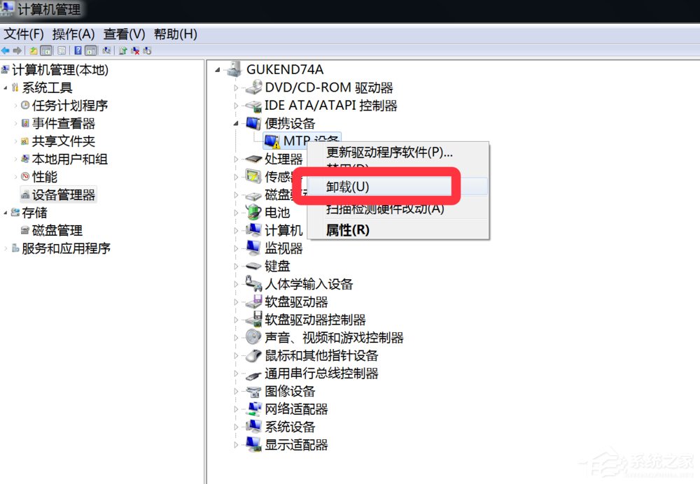 Win7零碎提示欢迎运用找到新硬件导游怎