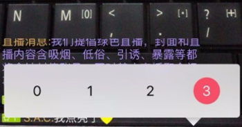 映客直播APP怎样开启美颜 映客直播APP开启美颜方法