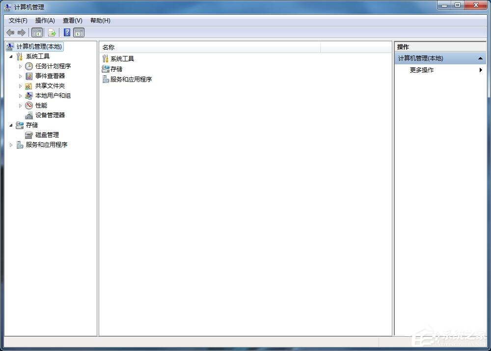 Win7零碎找不到文件computer managemen