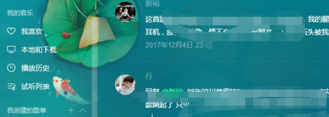 QQ音乐怎样查看音乐评论 QQ音乐查看音乐评论方法