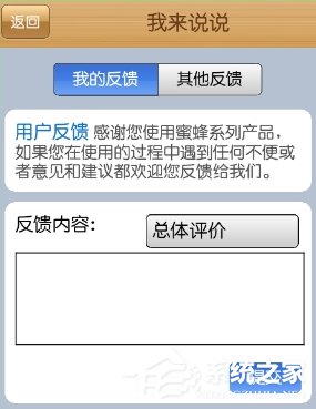 云中书城APP怎样进行运用 云中书城APP运用方法引见