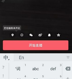 快鱼直播APP的具体运用方法引见