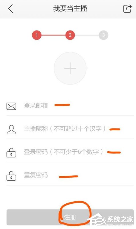 蜻蜓FM怎样创建电台 蜻蜓FM创建电台流程