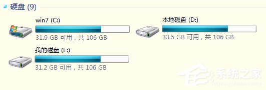 Win7软件提示“存储空间不足，无法处理
