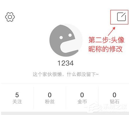 红豆Live怎样运用 红豆Live运用教程
