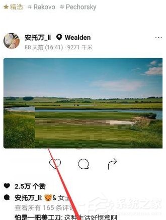 一闪APP制造动态图片的具体操作流程