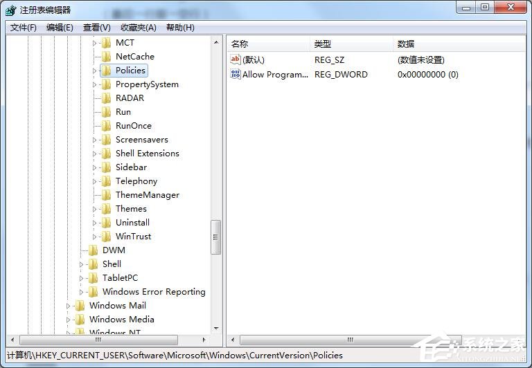 Win7义务管理器已被零碎管理员禁用怎样