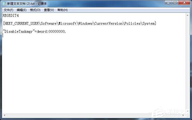 Win7义务管理器已被零碎管理员禁用怎样