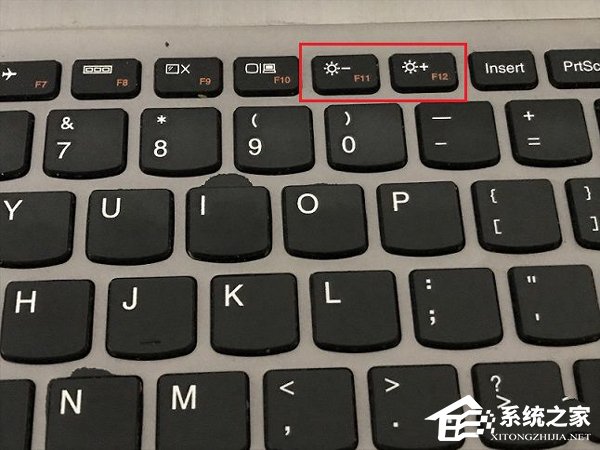 屏幕亮度无法调理如何处理