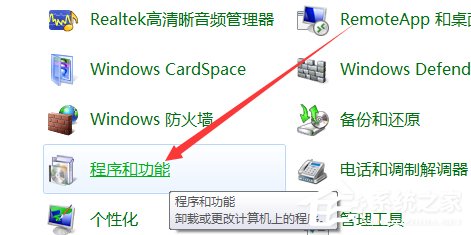 Win10出现chdrt64.sys蓝屏如何处理