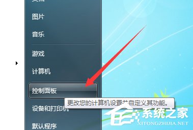 Win10出现chdrt64.sys蓝屏如何处理
