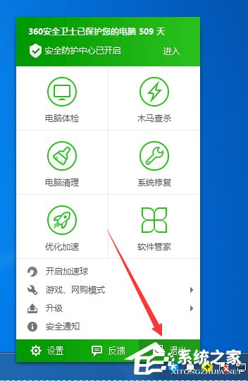 Win10出现chdrt64.sys蓝屏如何处理