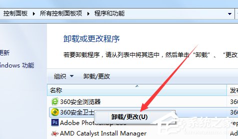 Win10出现chdrt64.sys蓝屏如何处理