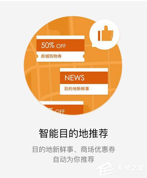 微信我的车怎样用？微信我的车概况解析