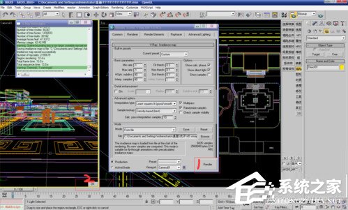 3dmax2017渲染怎样设置 3dmax2017渲染设置方法