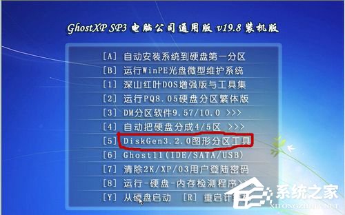 零碎出错提示Press esc for recovery m