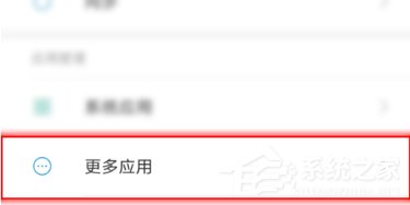 微信语音播放失败怎样办？微信语音播放失败处理方法