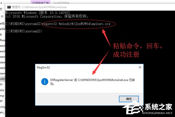 Win10文件调用失败错误码0x8002801c的处理方法