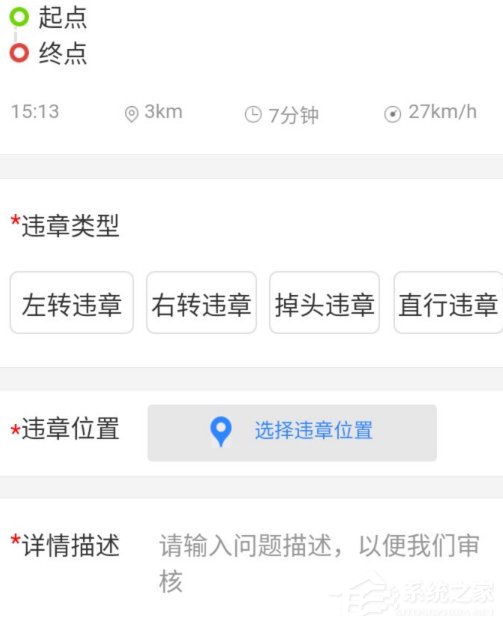 百度地图导航错地位恳求赔付方法