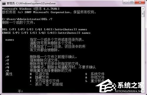 Win7本人动手清算零碎垃圾文件的方法