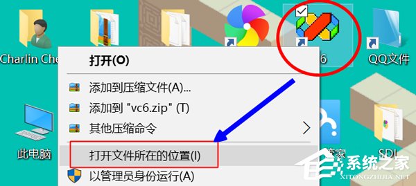 Win10处理VC++MSDEV.EXE的0xc000014方法