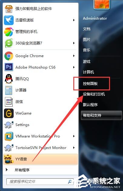 Win7 64位零碎主进程(rundll32)中止工