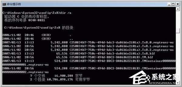 Win7处理werfault.exe运用程序错误方法