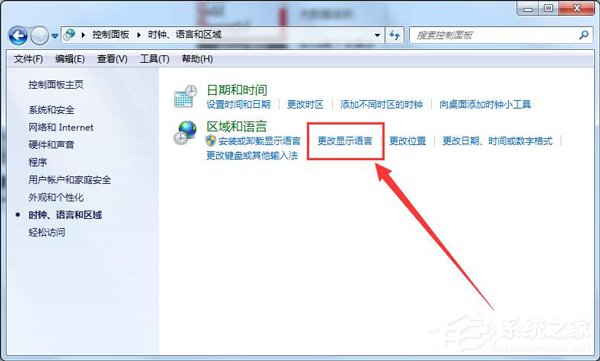 Win7无法打字怎样办 Win7无法打字处理方法