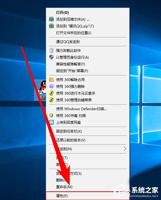 Win10修正桌面快捷方图标步骤方法