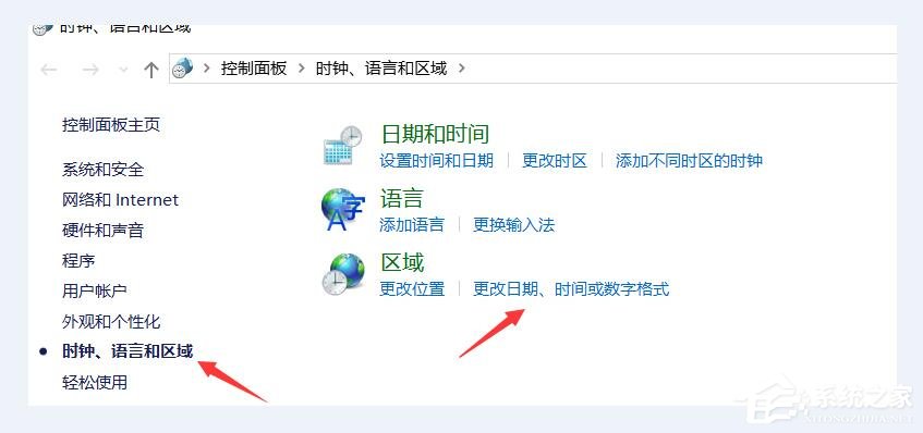 Win10打开游戏提示错误码0xc0000142处理方法