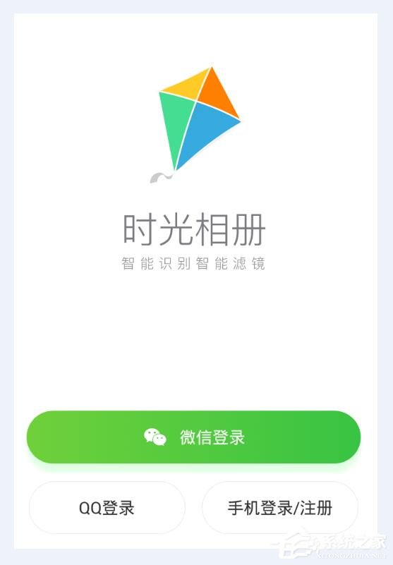 光阴相册如何备份视频 光阴相册备份视频操作流程