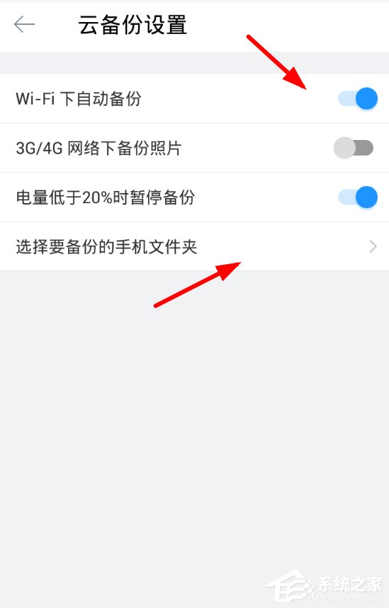 光阴相册如何备份视频 光阴相册备份视频操作流程