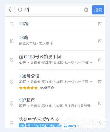 如何运用高德地图查找公交 高德地图查找公共操作步骤