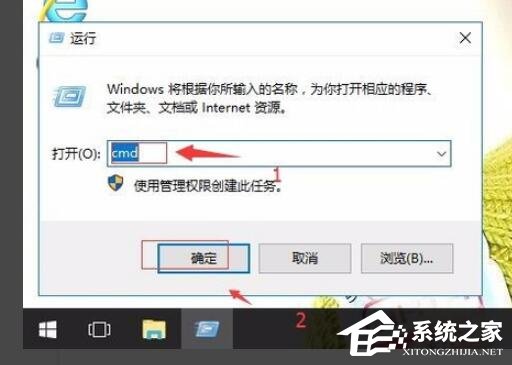 Win10零碎无网络提示通讯端口初始化失败的处理方法