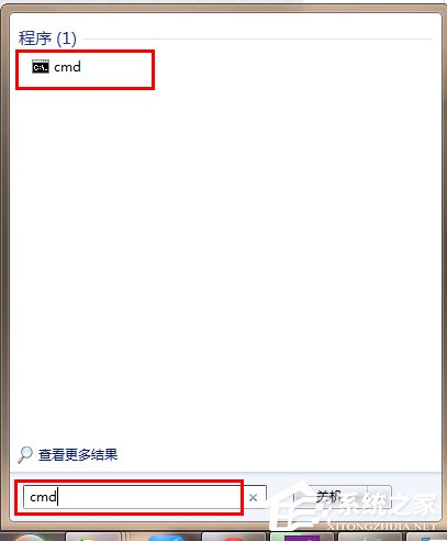 Win7零碎提示对于目标文件零碎文件过大处理教程