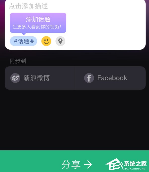 美拍APP如何运用照片电影功能 美拍APP照片电影功能的运用方法