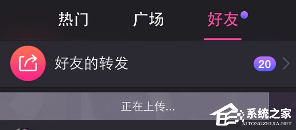 美拍APP如何运用照片电影功能 美拍APP照片电影功能的运用方法