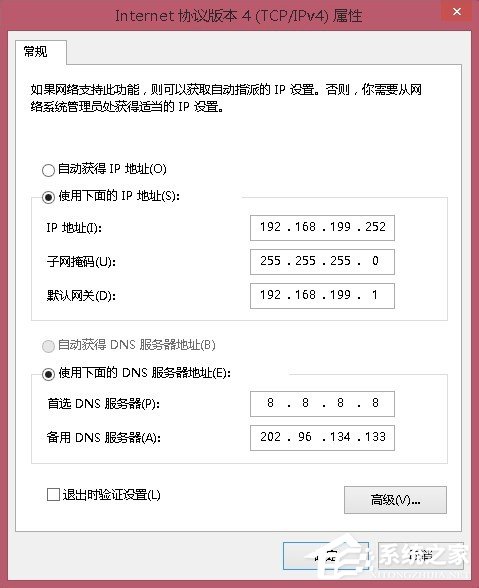 Win8零碎更新WIN8.1时出现错误80072ee2的具体处理方法