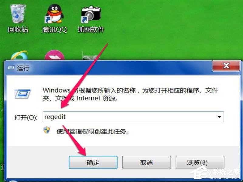 Win7零碎每次开机用命令ctfmon才出现输