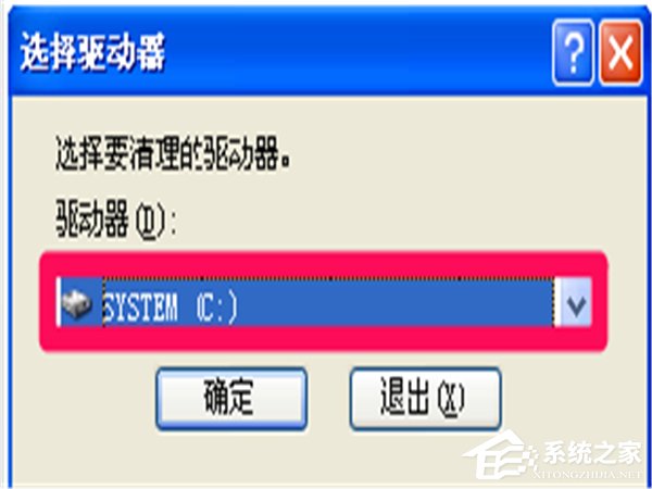 WinXP零碎瘦身加速教程