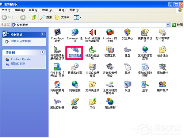 WinXP零碎瘦身加速教程