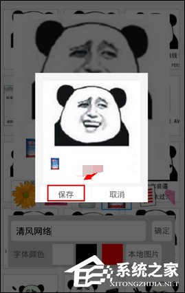 发图狂魔怎样运用热图功能 发图狂魔热图功能运用教程